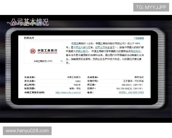 尊龙登录：多重安全保障措施，确保您的账号信息与资金安全无忧