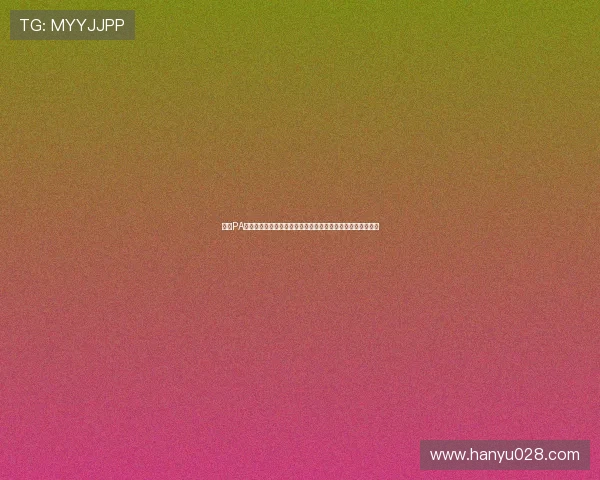 加入PA亚游集团官网，体验顶级在线博彩娱乐的极致魅力和优质服务