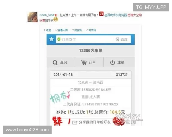 欧博下注：避免常见错误，提升欧博下注成功率的方法