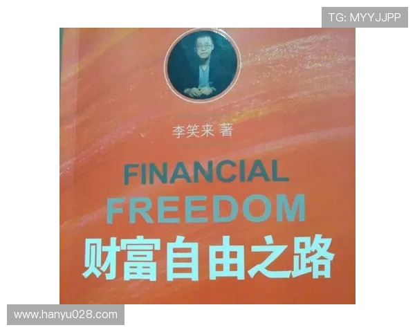 在财富国际娱乐平台上轻松赚取财富,开启属于你的财富自由之路 在财富国际娱乐平台上轻松赚取财富,开启属于你的财富自由之路