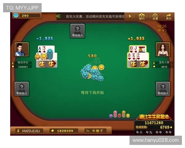 新东泰娱乐为玩家提供多样化的游戏选择，满足不同用户的娱乐需求