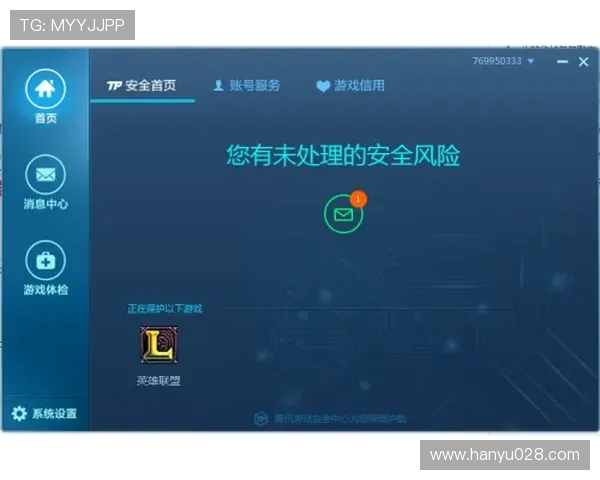 利来游戏登录入口官方平台，安全稳定的游戏登录入口推荐