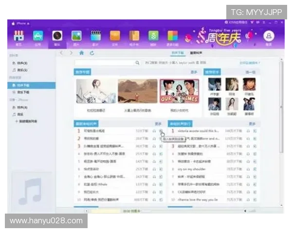 凯发下载大厅支持多设备登录，轻松管理你的游戏账号