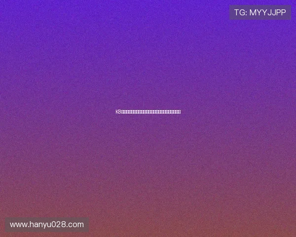 K8凯发现金开户成功后如何快速进行资金存取与游戏设置 K8凯发现金开户成功后如何快速进行资金存取与游戏设置