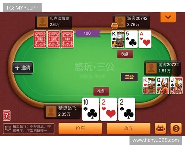 三公规矩与现代游戏文化的结合：创新玩法与传统规矩的完美融合