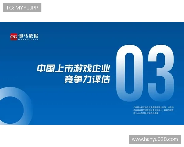 新利国际：创新技术驱动游戏体验升级，打造最具竞争力的线上娱乐平台