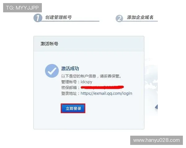 凯发旗舰厅注册平台注册成功后账号登录及激活流程全攻略 凯发旗舰厅注册平台注册成功后账号登录及激活流程全攻略