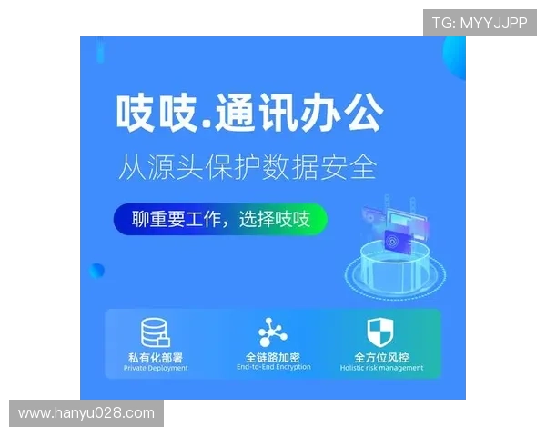 ag视讯手机app的安全性分析与隐私保护措施保障用户信息安全 ag视讯手机app的安全性分析与隐私保护措施保障用户信息安全