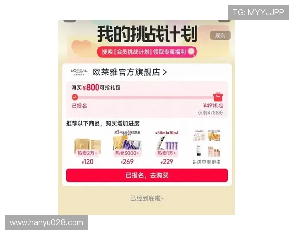 欧博会员平台官网优惠活动汇总,最新优惠信息一站式掌握尽享丰富奖励 欧博会员平台官网优惠活动汇总,最新优惠信息一站式掌握尽享丰富奖励