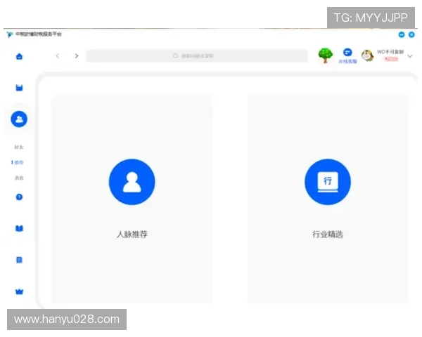 欧博官网官网平台操作指南，简便易懂的使用教程助你快速上手