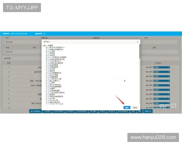 真人视讯现金开户操作指南，详细步骤教你轻松完成开户流程