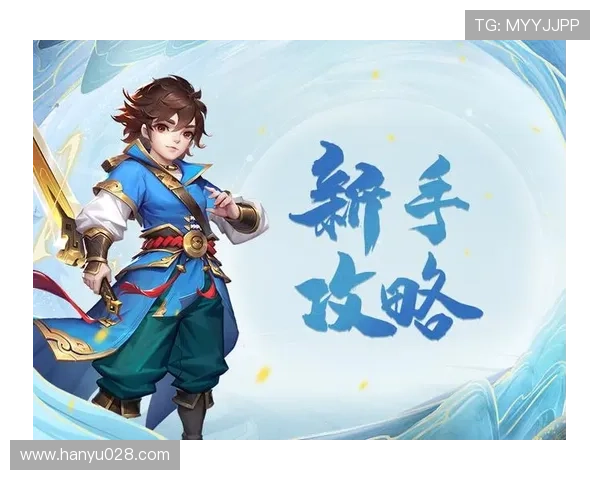 五发国际娱乐客户端下载指南帮助新手快速上手畅享精彩游戏体验