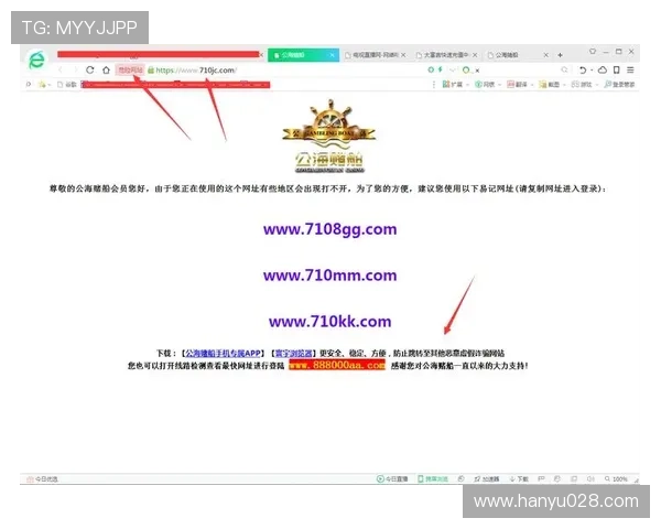 公海赌船娱乐：海上赌场的最新游戏项目介绍与玩法技巧全攻略