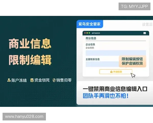 一号娱乐平台登录账号安全保障措施全面解析保障你的账号安全无忧
