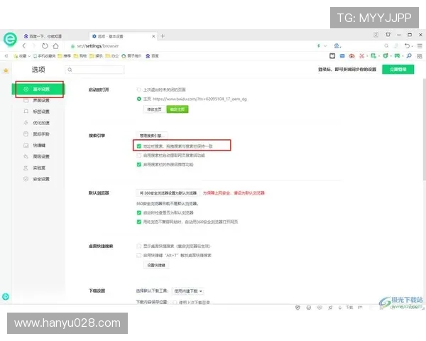 凯发娱乐官网地址官方入口导航,提供最全最新的登录地址和安全保障措施 凯发娱乐官网地址官方入口导航,提供最全最新的登录地址和安全保障措施