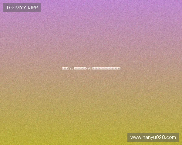万赢娱乐7981:利用万赢娱乐7981平台分析世界杯各队战术特点与胜负概率 万赢娱乐7981:利用万赢娱乐7981平台分析世界杯各队战术特点与胜负概率